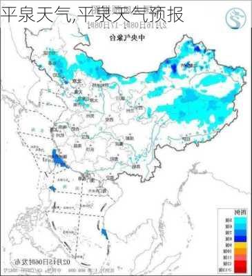 平泉天气,平泉天气预报