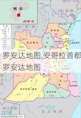 罗安达地图,安哥拉首都罗安达地图