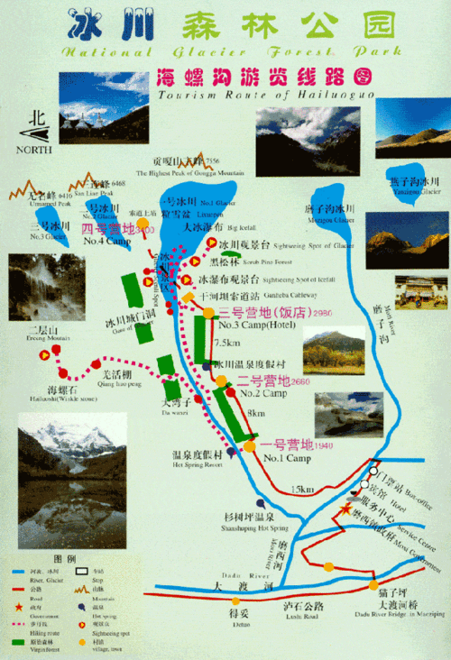 海螺沟旅游攻略自驾游,海螺沟旅游攻略自驾游3天