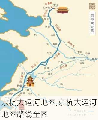 京杭大运河地图,京杭大运河地图路线全图