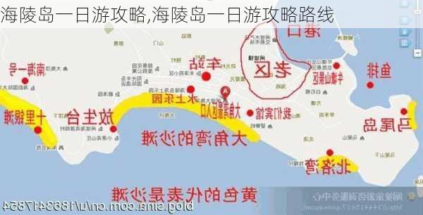 海陵岛一日游攻略,海陵岛一日游攻略路线