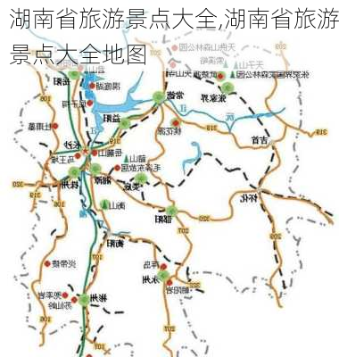 湖南省旅游景点大全,湖南省旅游景点大全地图