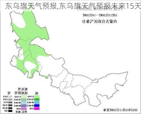 东乌旗天气预报,东乌旗天气预报未来15天