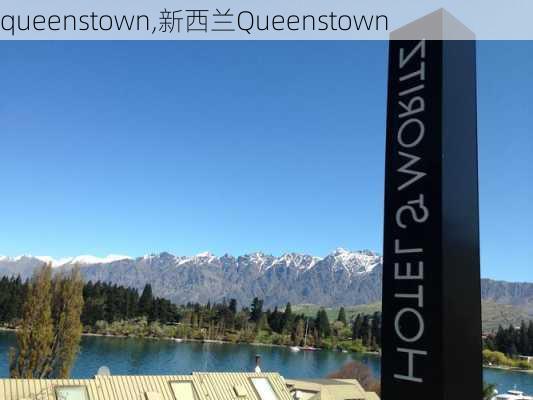 queenstown,新西兰Queenstown