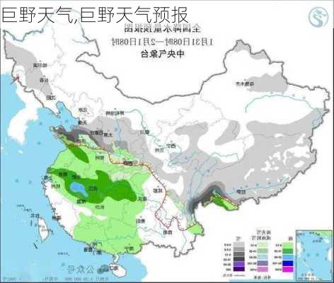 巨野天气,巨野天气预报