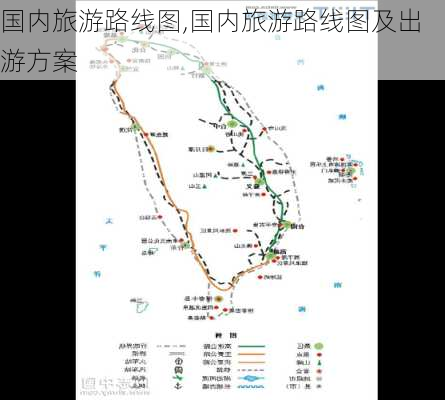 国内旅游路线图,国内旅游路线图及出游方案