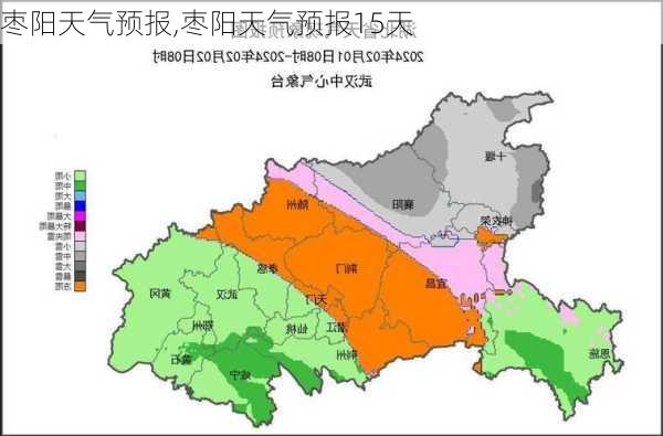 枣阳天气预报,枣阳天气预报15天