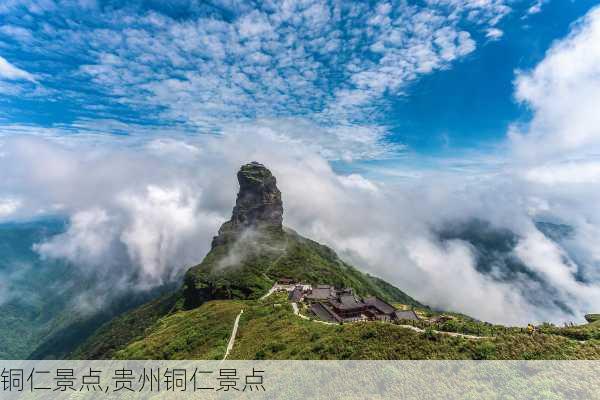 铜仁景点,贵州铜仁景点