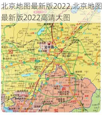 北京地图最新版2022,北京地图最新版2022高清大图