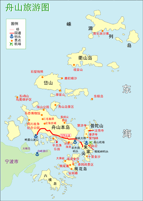 舟山一日游攻略,舟山一日游攻略自驾免费路线