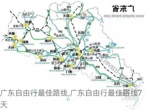 广东自由行最佳路线,广东自由行最佳路线7天