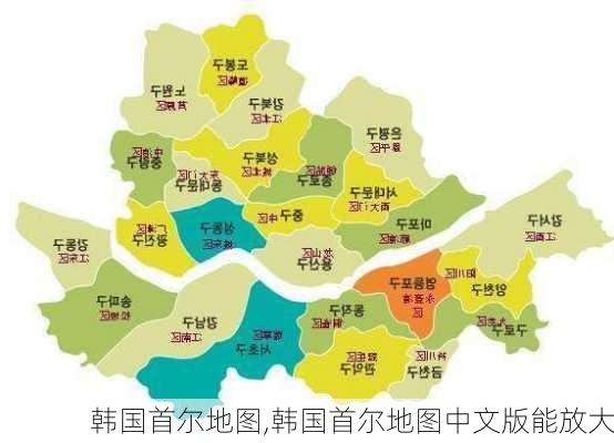 韩国首尔地图,韩国首尔地图中文版能放大