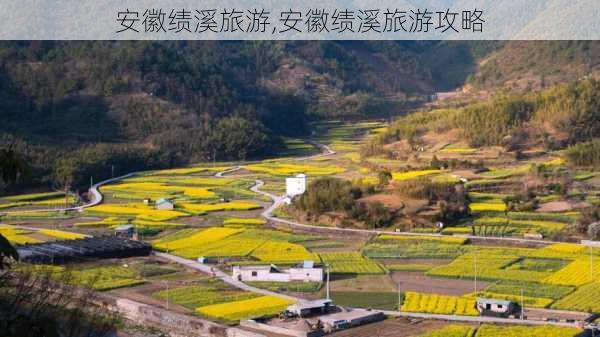 安徽绩溪旅游,安徽绩溪旅游攻略