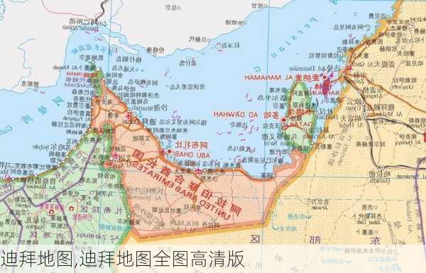 迪拜地图,迪拜地图全图高清版