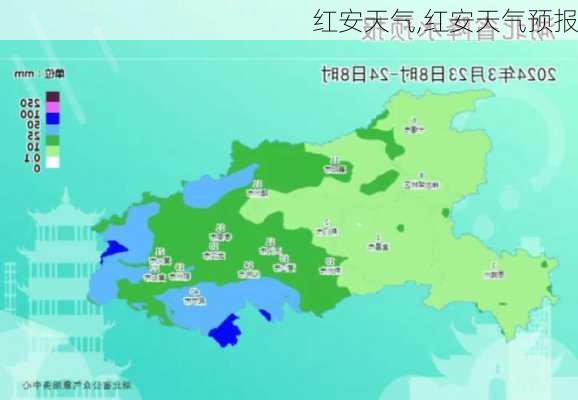 红安天气,红安天气预报