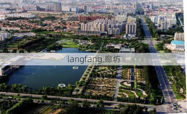 langfang,廊坊