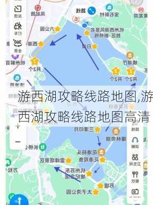 游西湖攻略线路地图,游西湖攻略线路地图高清