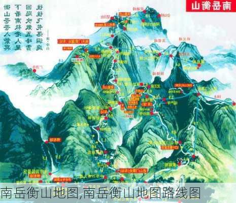 南岳衡山地图,南岳衡山地图路线图