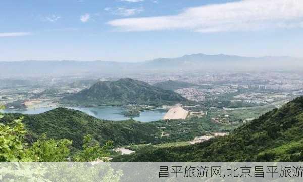 昌平旅游网,北京昌平旅游