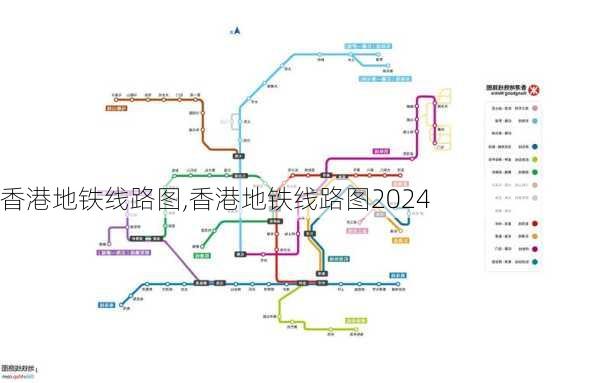 香港地铁线路图,香港地铁线路图2024