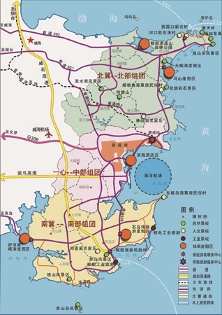 荣城,荣城市属于哪个市