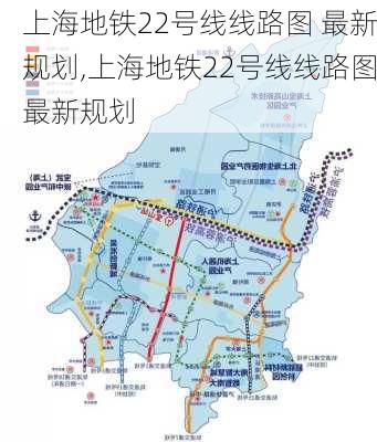 上海地铁22号线线路图 最新规划,上海地铁22号线线路图最新规划