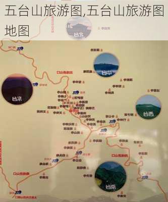 五台山旅游图,五台山旅游图地图