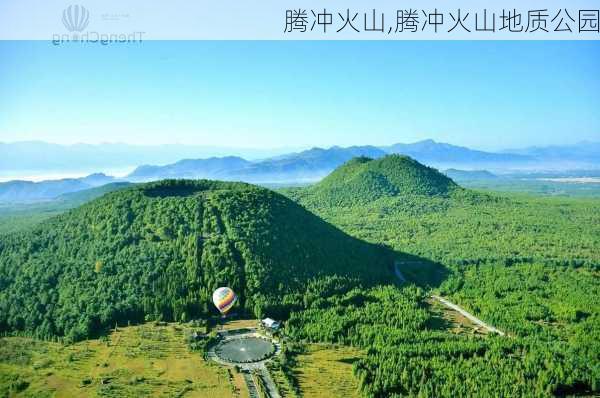 腾冲火山,腾冲火山地质公园