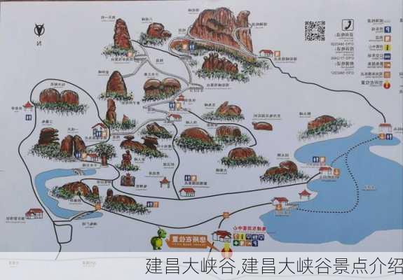 建昌大峡谷,建昌大峡谷景点介绍