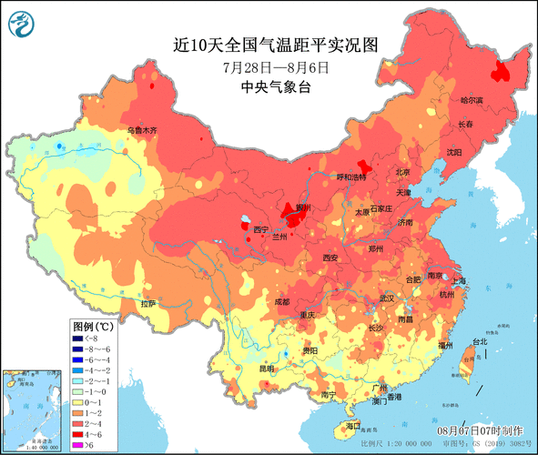 全国气温图实时地图,今日全国气温图实时地图