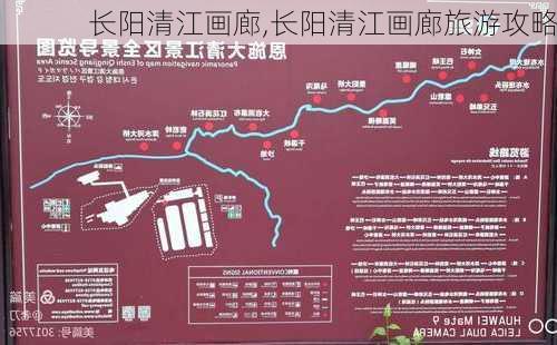 长阳清江画廊,长阳清江画廊旅游攻略