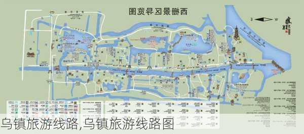 乌镇旅游线路,乌镇旅游线路图