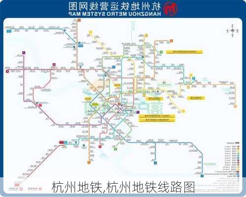 杭州地铁,杭州地铁线路图