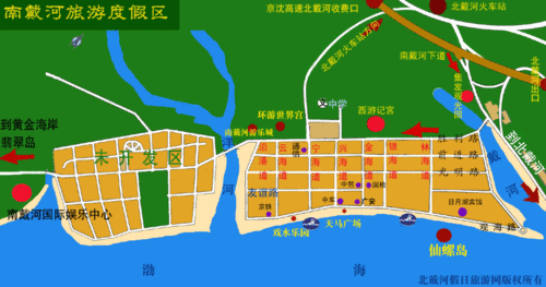 南戴河地图,南戴河地图全图