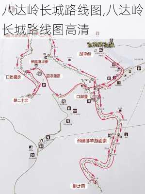 八达岭长城路线图,八达岭长城路线图高清