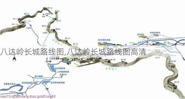 八达岭长城路线图,八达岭长城路线图高清