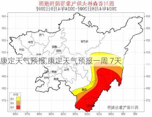 康定天气预报,康定天气预报一周 7天