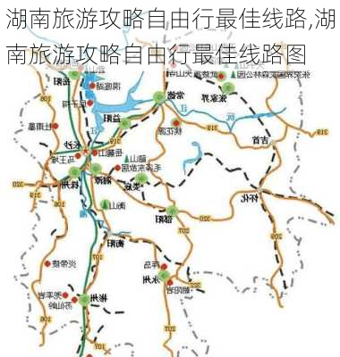 湖南旅游攻略自由行最佳线路,湖南旅游攻略自由行最佳线路图