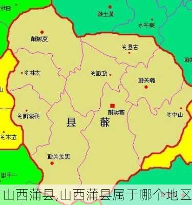 山西蒲县,山西蒲县属于哪个地区