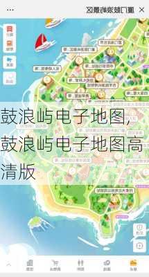 鼓浪屿电子地图,鼓浪屿电子地图高清版