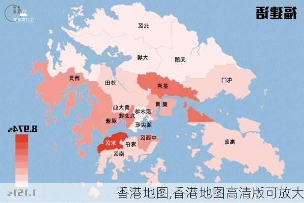 香港地图,香港地图高清版可放大