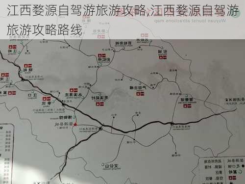 江西婺源自驾游旅游攻略,江西婺源自驾游旅游攻略路线