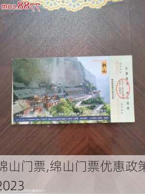 绵山门票,绵山门票优惠政策2023