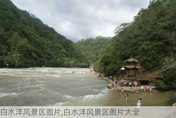 白水洋风景区图片,白水洋风景区图片大全