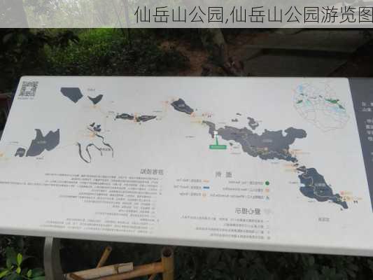 仙岳山公园,仙岳山公园游览图