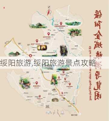 绥阳旅游,绥阳旅游景点攻略