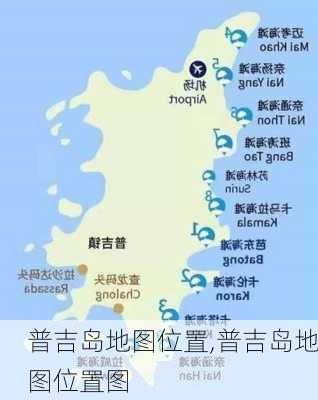 普吉岛地图位置,普吉岛地图位置图