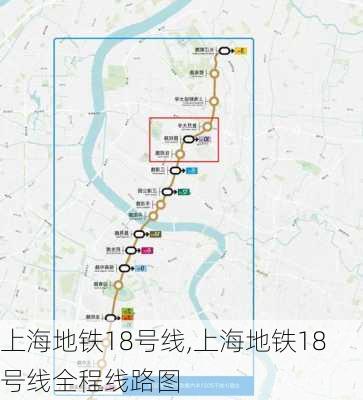 上海地铁18号线,上海地铁18号线全程线路图