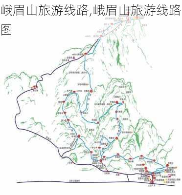 峨眉山旅游线路,峨眉山旅游线路图