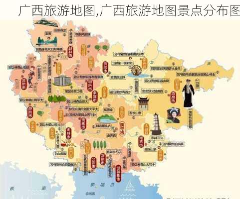 广西旅游地图,广西旅游地图景点分布图